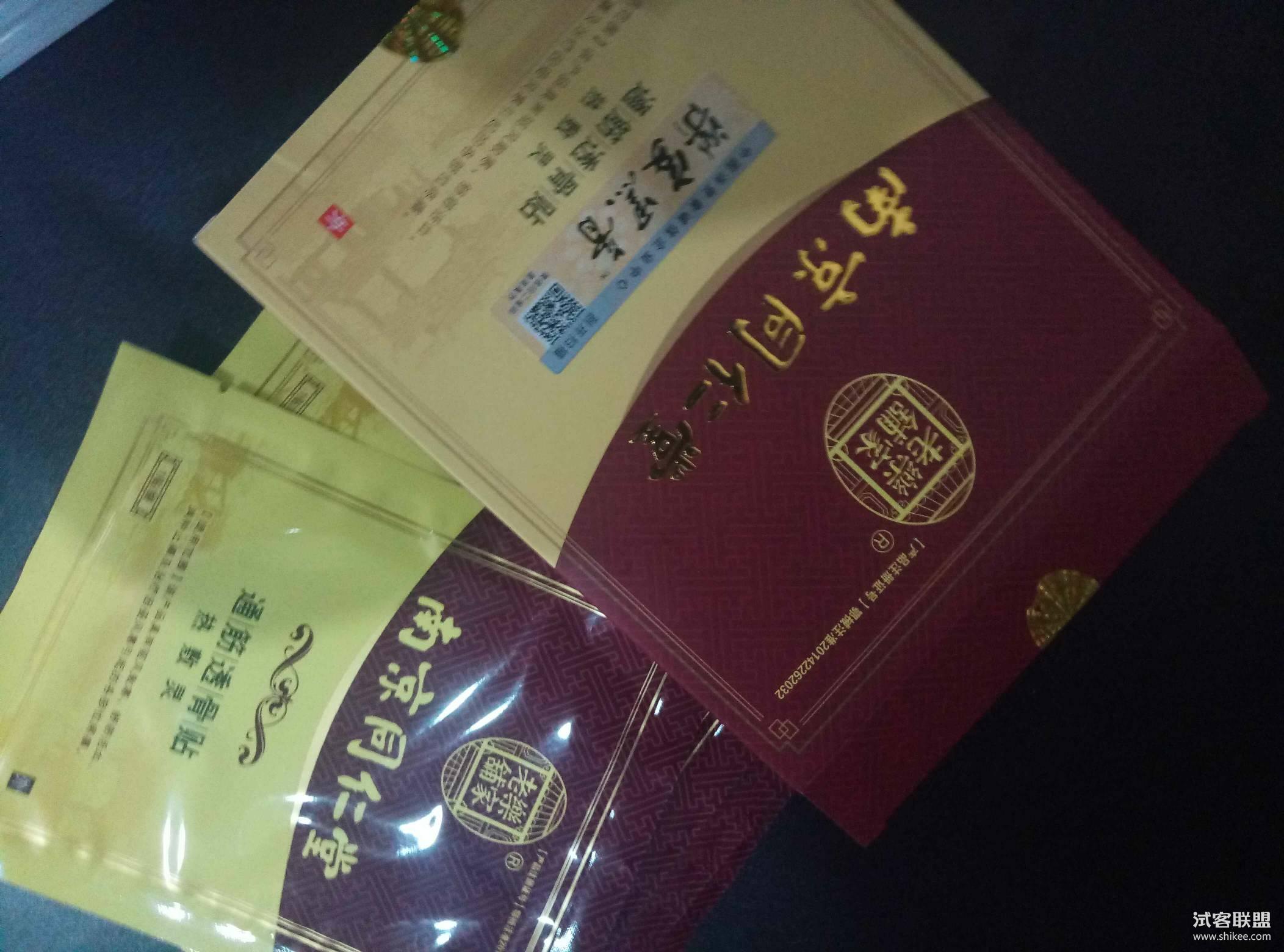 3、電商賣膏藥廠家證件齊全是違法的。