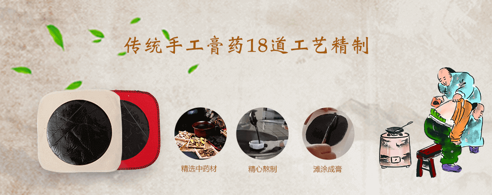1、膏藥代加工貼牌違法嗎？