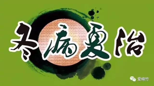 2、三伏期不能吃辣嗎？
